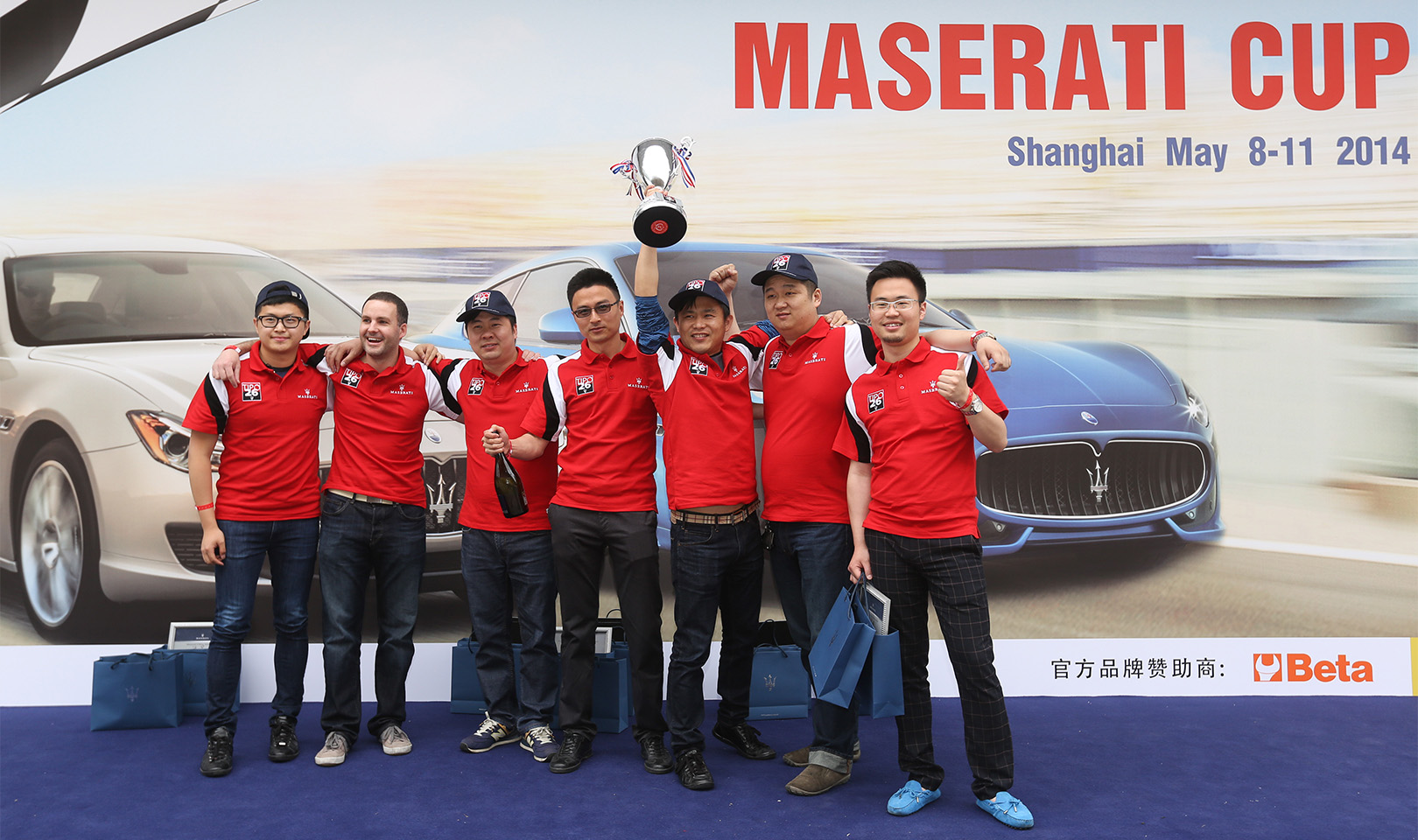 Project Maserati Cup 13