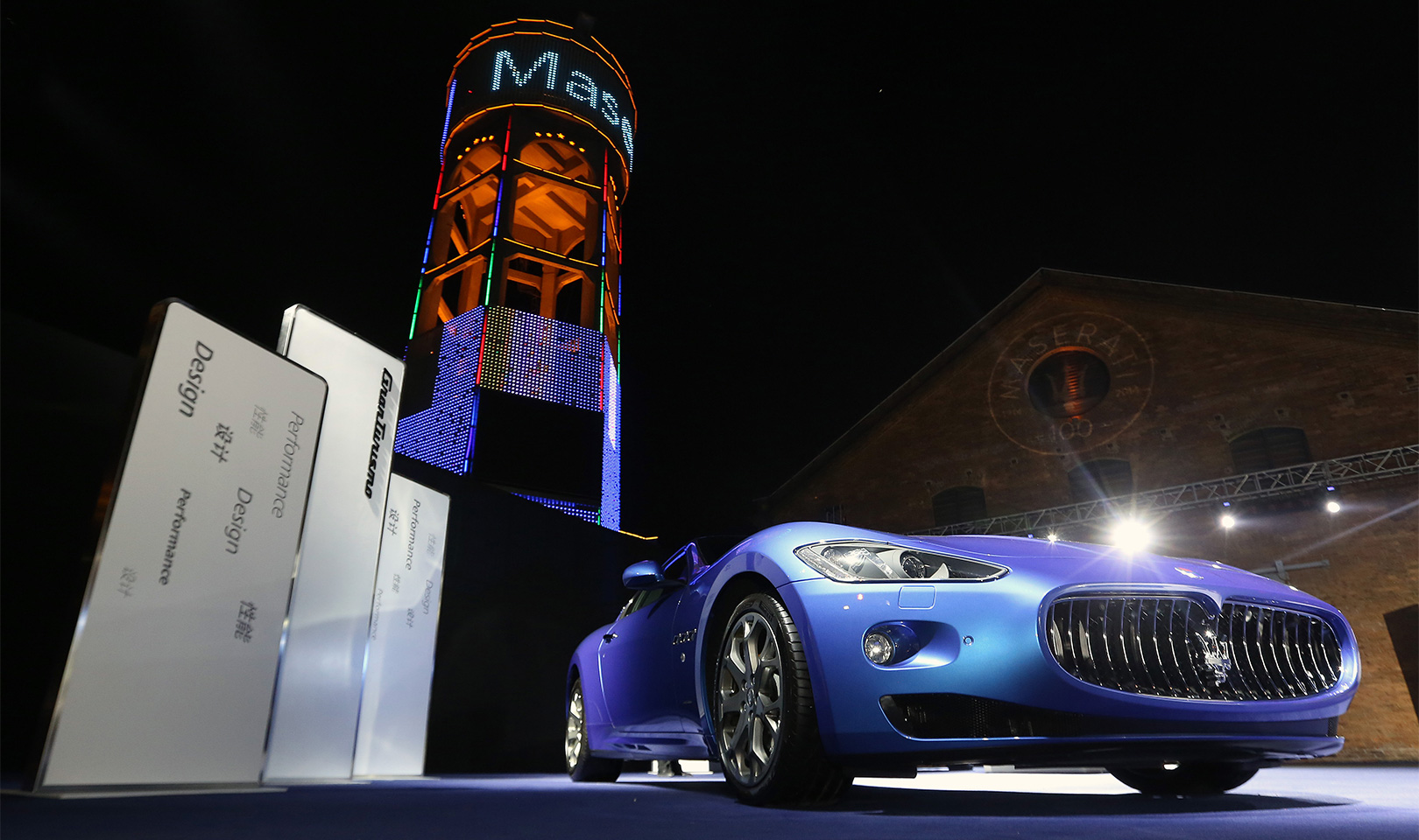 Project Maserati MC 03