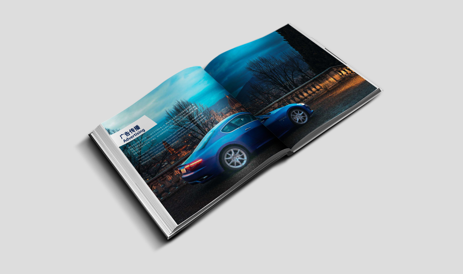 Project Maserati China Yearbook 2013 03