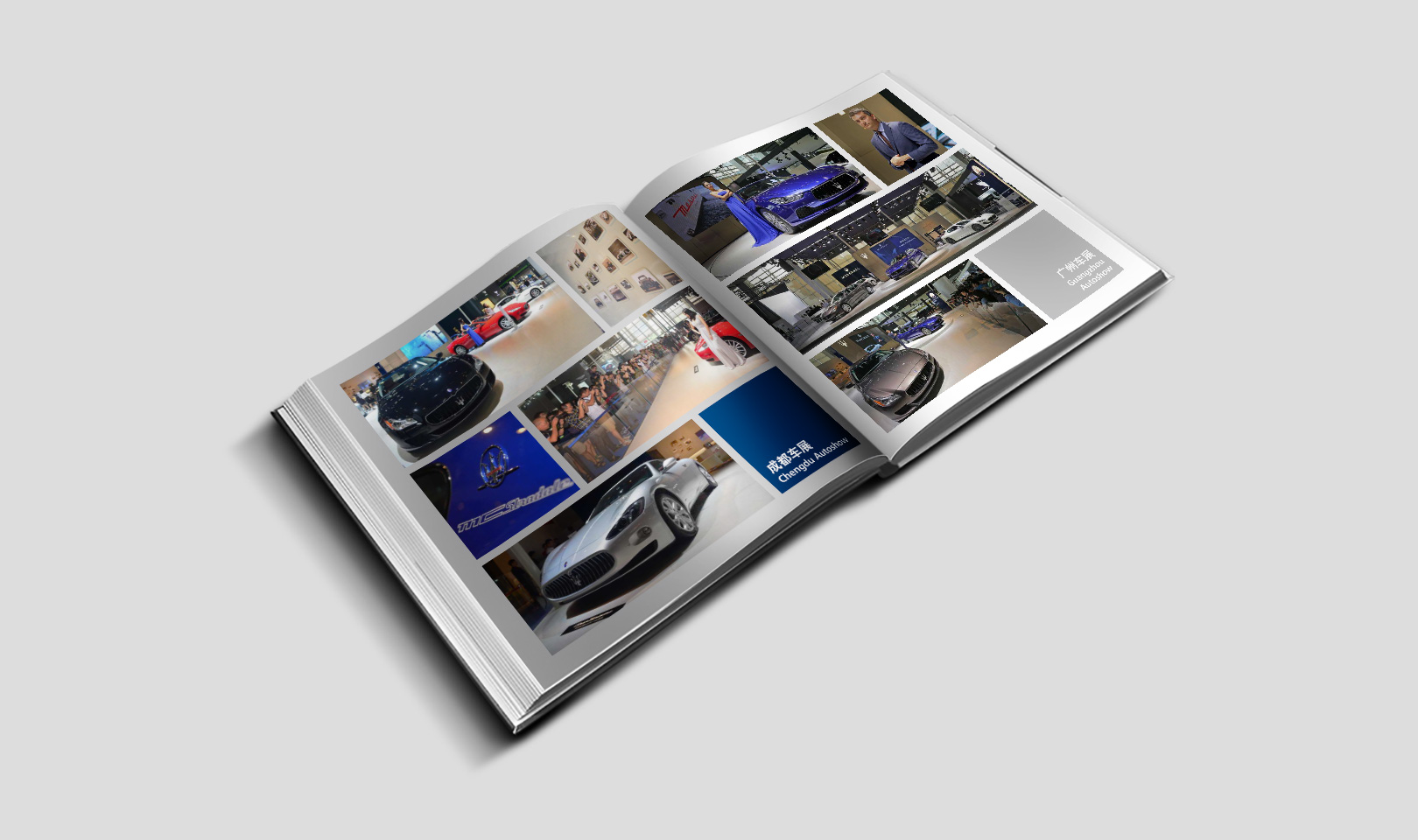 Project Maserati China Yearbook 2013 04