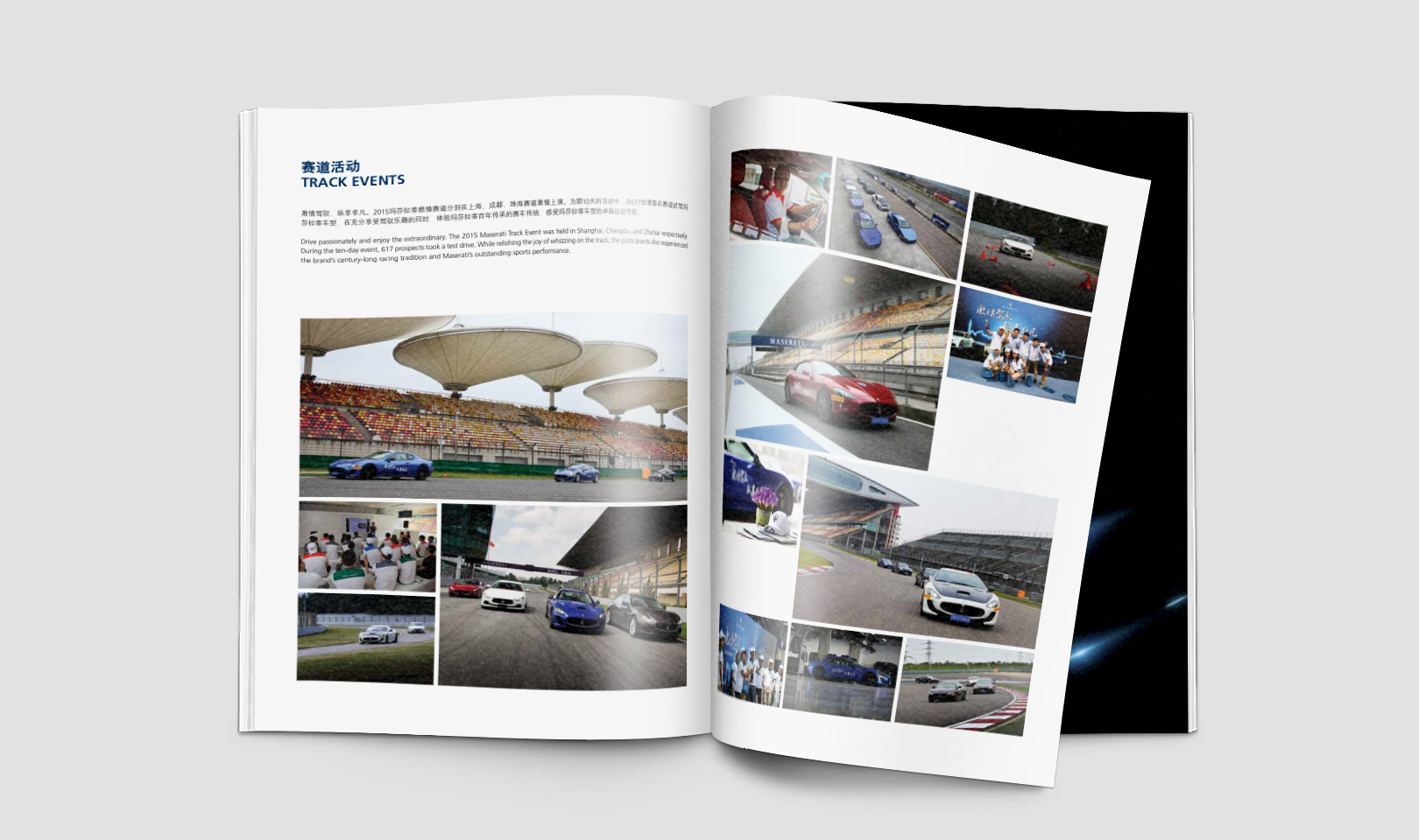 Project Maserati China Yearbook 2015 04