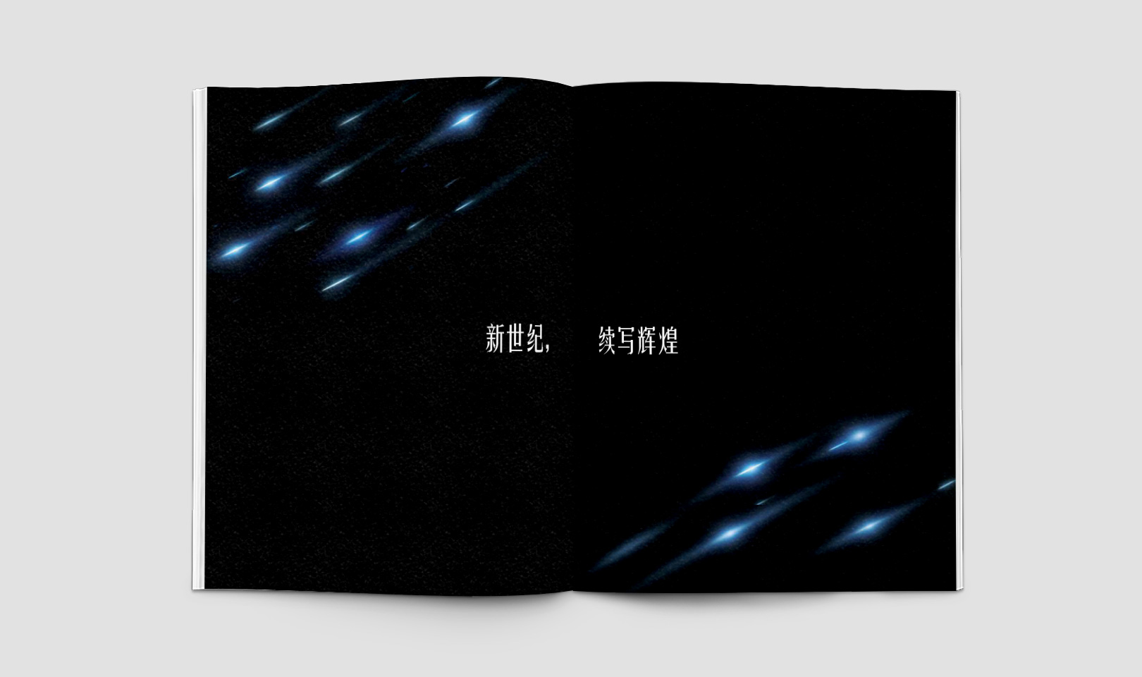 Project Maserati China Yearbook 2015 05